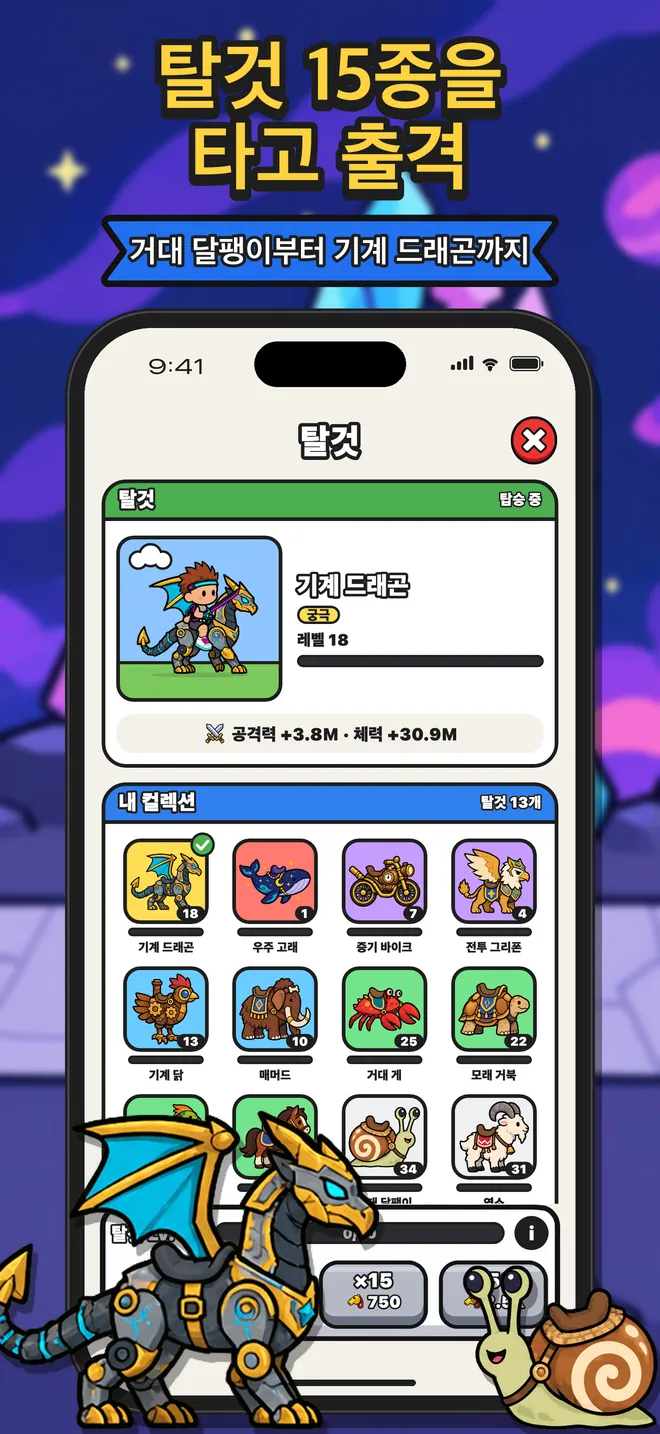 Forge Worlds 스크린샷 7